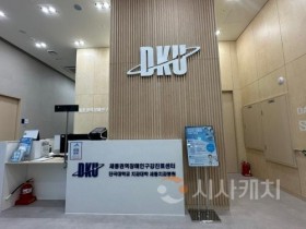 f_새종권역장애인구강진료센터1(보건소).jpg