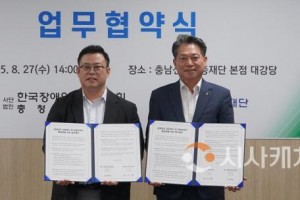 [포맷변환]20250827180238_91fafd7f7cca254dd8a032e77a22cc1e_h2ur.jpg