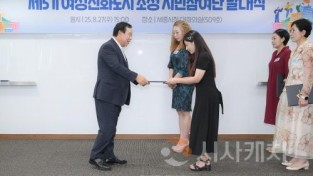 f_여성친화도시_조성_시민참여단_발대식_1(인구여성가족과).jpg