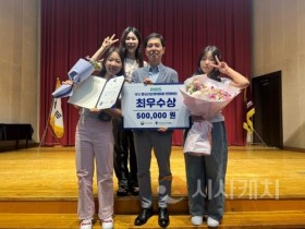 f_청소년운영위_최우수상(아동청소년과)1.jpg