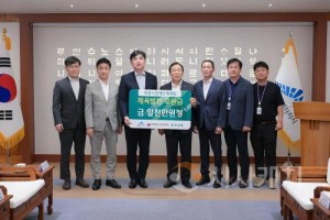 [크기변환]하나은행_발전기금_기탁(체육진흥과).jpeg