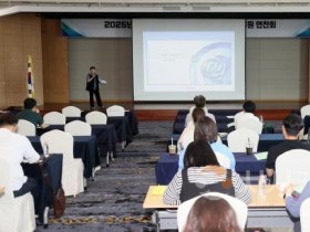 [크기변환]250827_2025년 입법담당공무원 연찬회_03.JPG