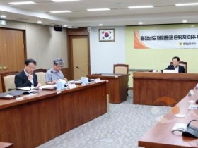 [크기변환]0828_재외동포 은퇴자 이주 유치 연구모임05.jpg