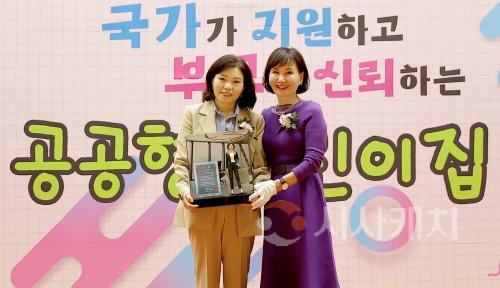 f_250901_대전시의회 이금선 의원, 공공형 어린이집 보육환경 개선에 기여한 공로로 감사패 받아.jpeg