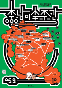 f_ㅁㅅㄱ.png
