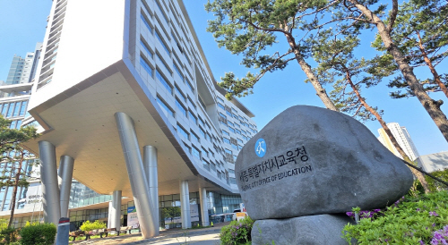 세종교육청5.jpg