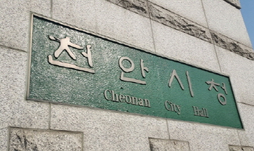 천안 500.jpg