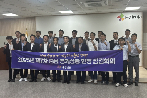 [크기변환]사본 -10.김범수 아산부시장, 충남도 ‘제7차 경제상황 현장 점검회의’ 참석(2).jpg