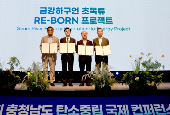 [크기변환]협약_(왼쪽부터) 김기웅 서천군수_김태흠 충남도지사_이영조 한국중부발전사장_김병근 충남개발공사 사장 (2).jpg