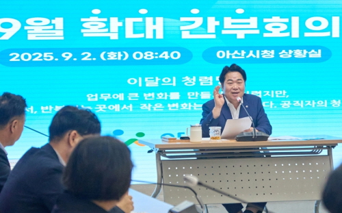 [크기변환]2. 오세현 아산시장 "시정철학 핵심은 ‘50만 자족도시’ 실현” (3).jpg