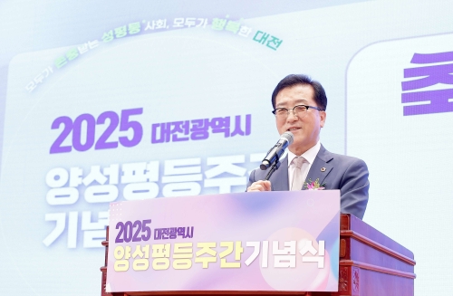 f_2025.09.02(2025년 양성평등주간 기념식)_1.jpg