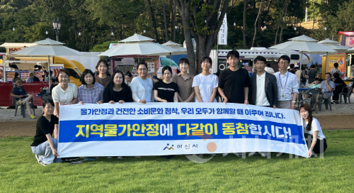 [크기변환]5. 아산시, 달그樂페스티벌 축제 현장에서 물가안정 캠페인 전개.png