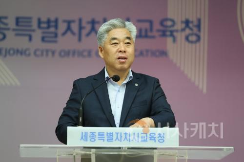 f_세종시교육청, 9월 소통·공감의 날 행사개최1.jpg
