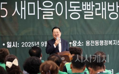 f_2. 대전시, 새마을이동빨래방 차량 개장식 개최1.jpg