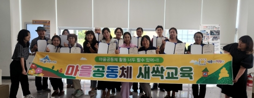 f_마을공동체 새싹교육 수료1(시민소통과).JPG
