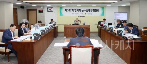 f_250905_제361회 임시회 제2차 농수산해양위원회 (1).JPG