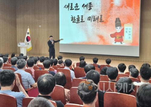 f_소통의 날 1(운영지원과).jpg
