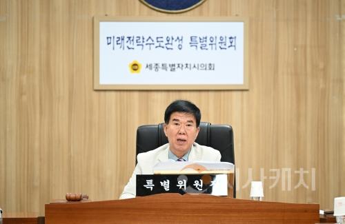 f_미래특위 (1).jpg