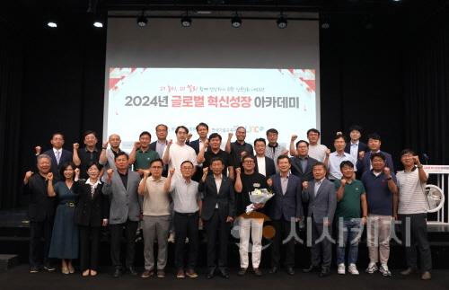[크기변환][사진] 25.09.09. 충남경제진흥원, 2025년 글로벌 혁신성장 아카데미 참여기업 모집.JPG