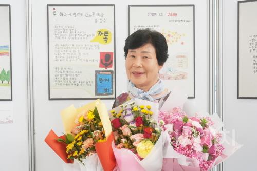 [크기변환][포맷변환][사진자료]성인문해 충남 시화전 수상(2).jpg