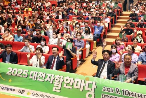 f_2. 대전시"희망을 잇다  꿈을 키우다”… 2025 자활한마당 성황리 개최1.jpg
