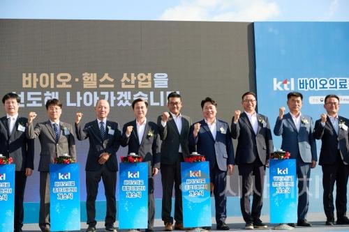 f_1. 아산시, KTL 바이오의료종합지원센터 개소, 산업클러스터 육성 본격화 (1).jpg
