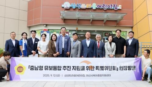 f_250912 유보통합특위 현장방문 (1).JPG