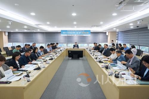f_관광과(관광종합계획 수립용역 중간보고회) (1).jpg