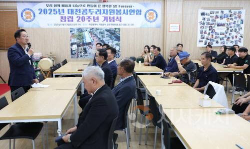 [크기변환]1. 곰두리자원봉사연합  창립 20주년 기념식 열려4.jpeg