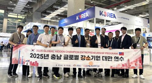 [크기변환][사진] 25.09.15. 충남경제진흥원, 글로벌강소기업과 함께 대만 혁신기술 벤치마킹 성료.jpg