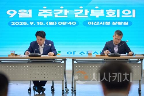 [크기변환]1. 오세현 아산시장 "수해 복구, 추석 전까지는 완료해야” (2).jpg
