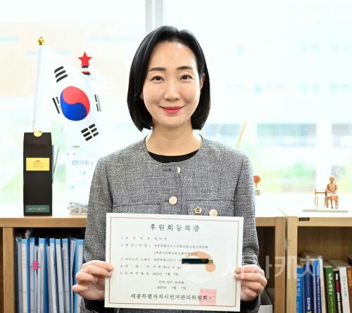 [크기변환]김효숙 사진 후원회.jpg