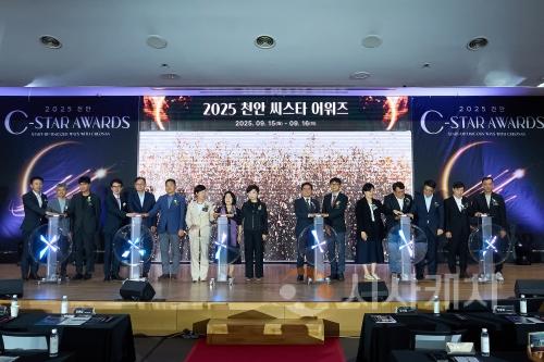 f_미래전략과(2025 C-star Awards) (1).jpg