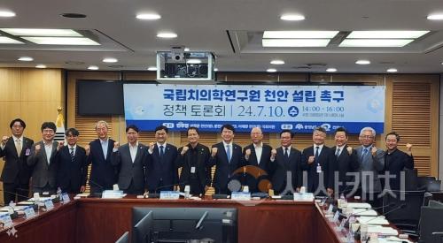 f_미래전략과(국립치의학연구원 정책 토론회).jpg