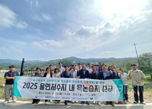 f_환경정책과(용연저수지 묵논습지 조성) (1).jpg