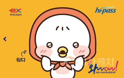 f_하이패스 카드_대지 1.jpg