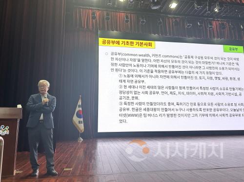 [크기변환]3. 아산시, 공직자 대상 기본사회 교육으로 국정과제 실현 박차 (2).jpg