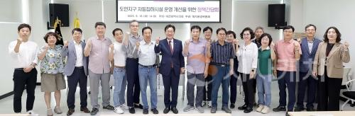 f_2025.09.16_도안지구 자동집하시설 운영 개선을 위한 정책간담회_이재경 의원-1.jpg