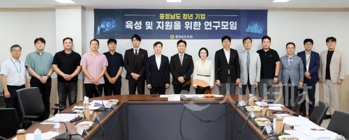 f_2500916_청년기업 육성 연구모임_01.JPG