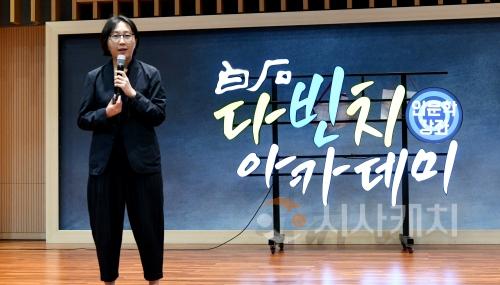 f_250917_보도자료(백석문화대 다빈치아카데미)_사진.jpg