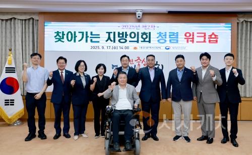 f_2025.09.17 행정안전부 주관 찾아가는 청렴워크숍-1.JPG