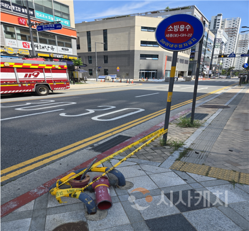 f_2025.8.1. 세종시 보람동 소화전 파손 현장 모습(세종소방본부).png
