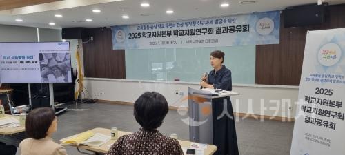 f_학교 원팀, 다양한 시각으로 해법을 찾다1.jpg