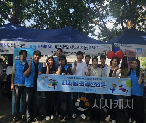 [크기변환]6. 아산시, 사회복지의 날 맞아 ‘아동학대 예방 캠페인’ 진행 (2).jpg