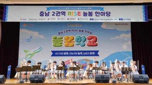 f_사진1_제2권역 RISE 늘봄 한마당.JPG