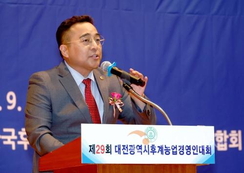 f_20250919_제29회 대전광역시 후계농업경영인대회-1.jpg
