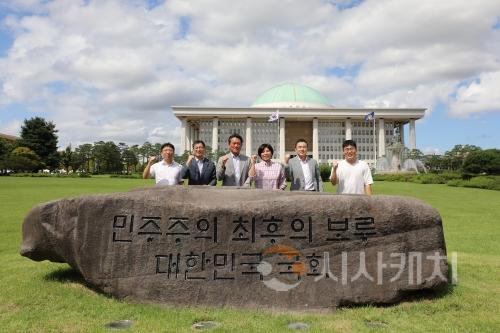 f_크린넷 특위_환노위 방문 (1).JPG