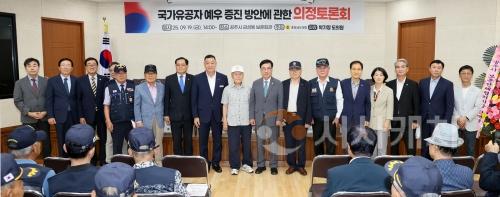 f_2500919_국가유공자 예우 의정토론회_01.JPG
