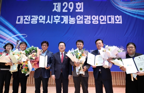 f_2. 이장우 대전시장, 한국후계농업경영인 대전시연합회 감사패 수상1.jpeg