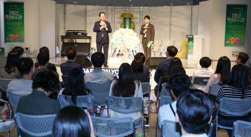 [크기변환]대전청년주간행사5.jpg.jpg